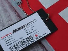 TENRYU AKURA SP  86M bass