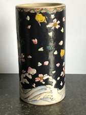 STUNNING VINTAGE CHINESE  PORCELAIN BRUSH POT
