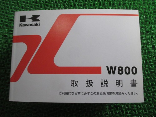 W800 owner manual 2nd - manual,,