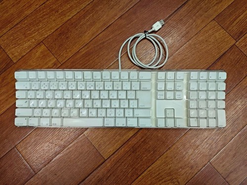 Apple wired white keyboard - wired,