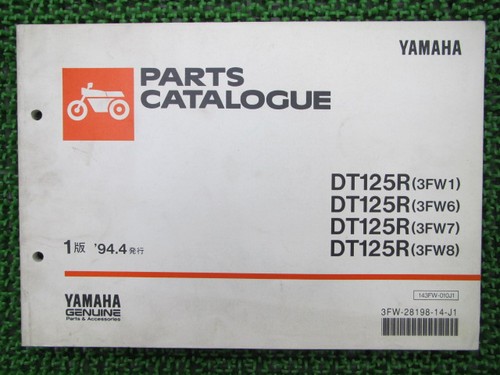 Dt125r parts list - list,, 1st
