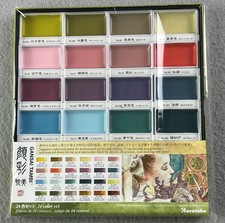 Kuretake GANSAI TAMBI