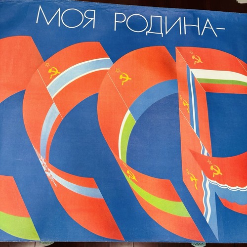 Family ussr - “my, family”