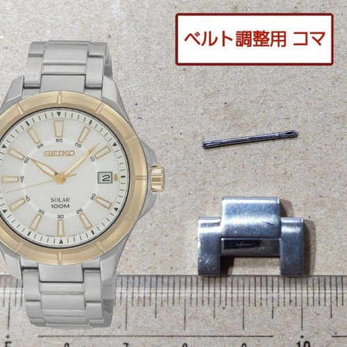 Replacement links for - , seiko