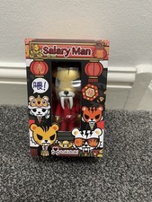 Tokidoki Salary Man Chinese
