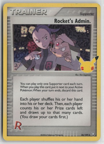 Rocket admin classic - rocket's, admin.