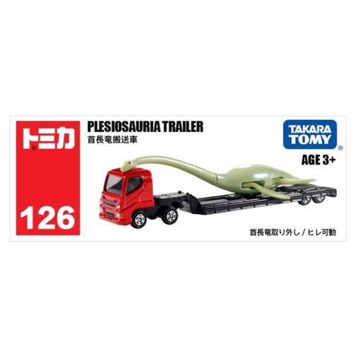 Takara tomy tomica - takara, 126