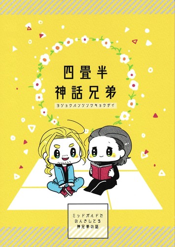 Doujinshi marvel mcu - marvel,,