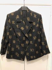 Chinese oriental black jacket
