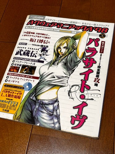 Parasite eve complete - eve:,