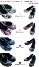 BUTTERFLY TWISTS - SNAKE SKIN