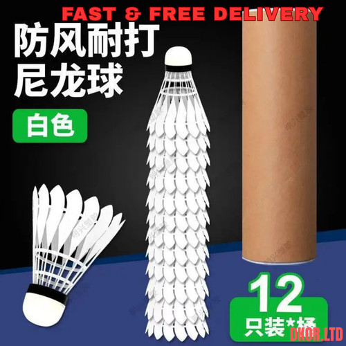 12pcs training goose feather - 12pcs,