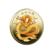 Chinese Lucky Coin Year of the