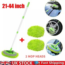 Adjustable Long Handle