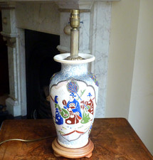 Oriental Chinese ginger jar
