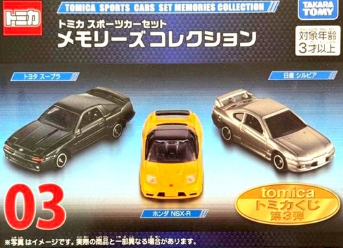 Takara tomy tomica - /,