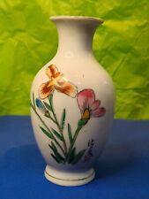 Vintage Chinese  Porcelain Hand Painted Vase Marked