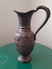 Antique Middle East Water Jug