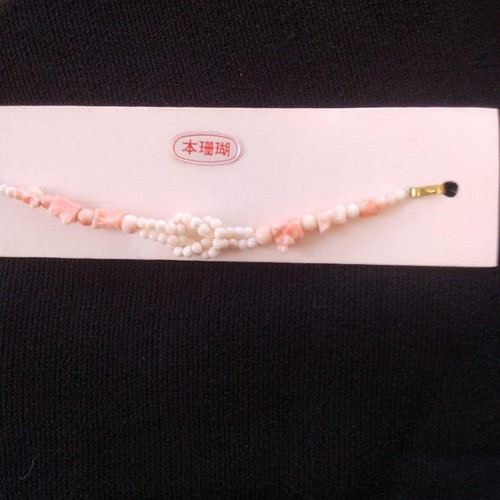 Japanese kimono haori cord - japanese,