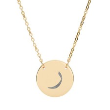 R Ra classic Circle Necklace