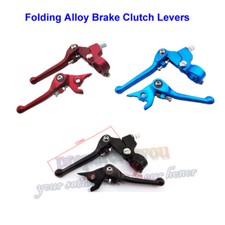 Folding alloy brake clutch - folding,