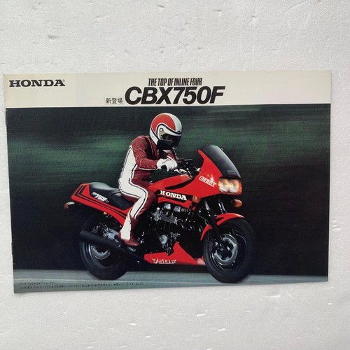 Honda cbx750f brochure - cbx750f,