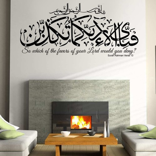 Surah rahman verse 13 - rahman,