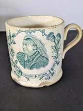 Antique 1897 Queen Victoria