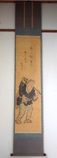 Japanese Kakejuku Picture Scroll, Original Wall Art, Hand-Painted & Signed...