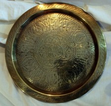 Brass Islamic Middle Eastern Charger plate