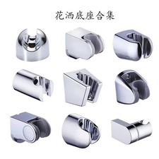 360Degree Shower Head Holder