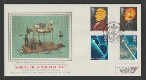 1991 sg1546 silk fdc - gb,