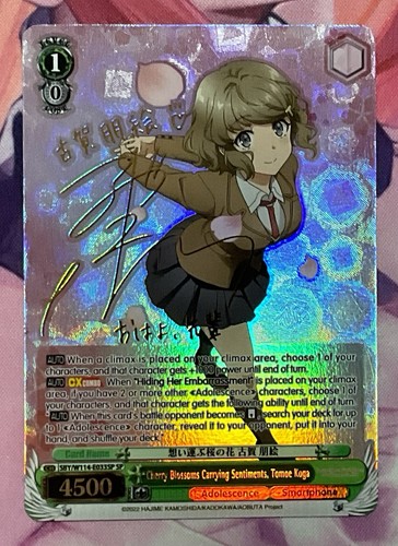 Weiss schwarz cherry blossoms - weiss,
