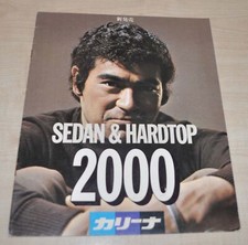 Toyota Carina 2000 Sedan