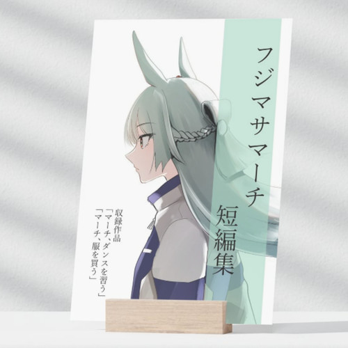 Doujinshi fujimasa march short - fujimasa,