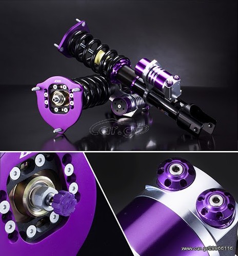 Super racing coilovers - d2,
