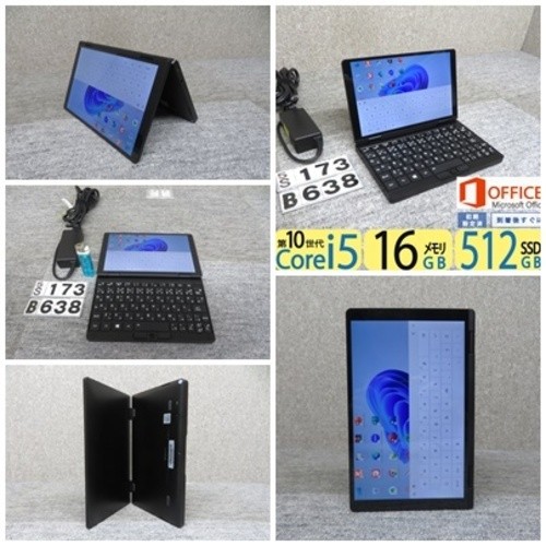 One netbook onemix pro - one-netbook,