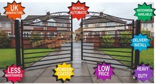 Composite Gate / Aluminium