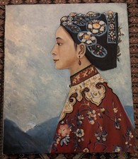 Vintage ( Antique Style) Oil