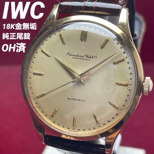 Iwc old international 18k - iwc,