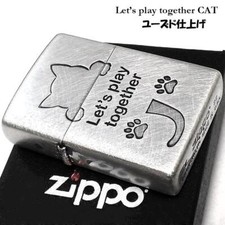 Stussy Camouflage Zippo Oil