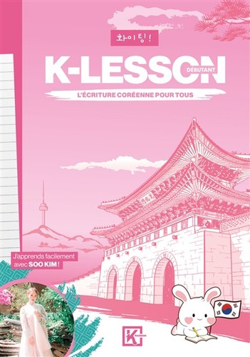 Kworld lessons l écriture - kworld, l'écriture