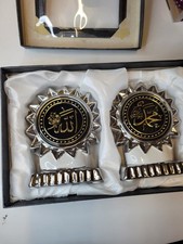 Silver Allah Muhammad Star