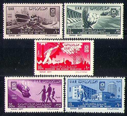 Egypt 1961