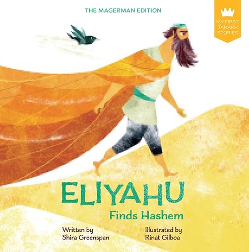 First tanakh stories - my,