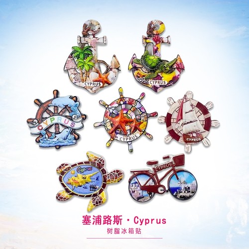 8style cyprus fridge - fridge, magnet