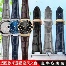 Quality Genuine Leather Watch Strap for Omega Constellation Master Chronometer