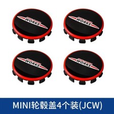 4pcs 56MM MINI F Series WORKS
