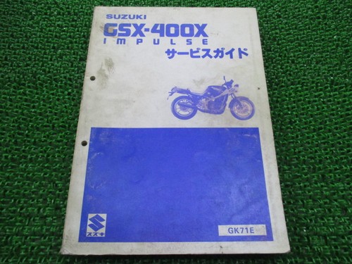 Suzuki gsx400x impulse service - gsx400x,