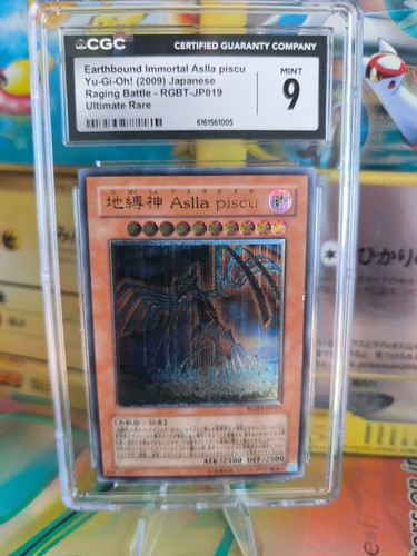 Yugioh card - yugioh,